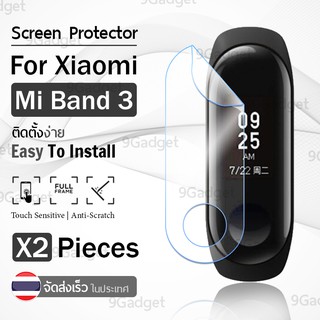 ซื้อ 1 ฟรี 1 - ฟิล์มกันรอย Xiaomi Mi Band 3 ฟิล์มเต็มจอ กันรอย สมาร์ทวอช เต็มจอ TPU Full Screen Protector Smart Watch