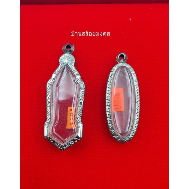 AB003.1 กรอบสแตนเลสแกะลายใส่ พระ 25 ศตวรรษ เนื้อชิน เบอร์ 1105 และ AB003.2 เนื้อดิน เบอร์ 056 แถมฟรี