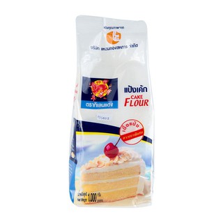 ✨ขายดี✨ กิเลนแดง แป้งเค้ก 1 กิโลกรัม Red Kilane Cake Flour 1 kg