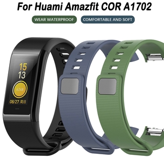 สายนาฬิกาข้อมือ วัสดุซิลิโคน สําหรับ Xiaomi Huami Amazfit Cor A 1702