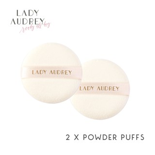 Lady Audrey เลดี้ ออเดรย์ พัฟแป้งฝุ่นสุดนุ่ม 2 ชิ้น