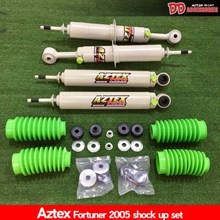 โช๊คอัพ Fortuner 2005 2007 2009 2011 2013 2014 แกน 20mm Aztex ปรับ 9 ระดับ หน้าและหลัง ใส่แล้วดีกว่าเดิมแน่นอน