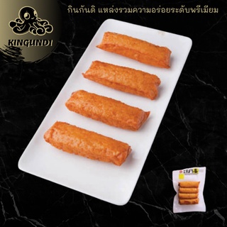 โกโบมากิ KOBO MAKi 160G./PACK กินกันดิ โอเด้งญี่ปุ่น อาหารญี่ปุ่น เนื้อปลาบด