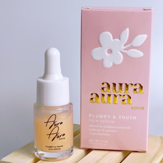 เซรั่มหน้าเงา PSC Aura Aura Serum ขนาด 12 ml. by Princess skin Care