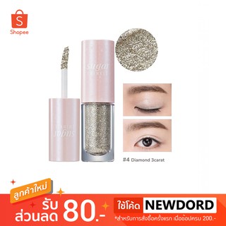 Peripera Sugar Twinkle Liquid Shadow #4 Diamond3Carat ขนาด 3 g.