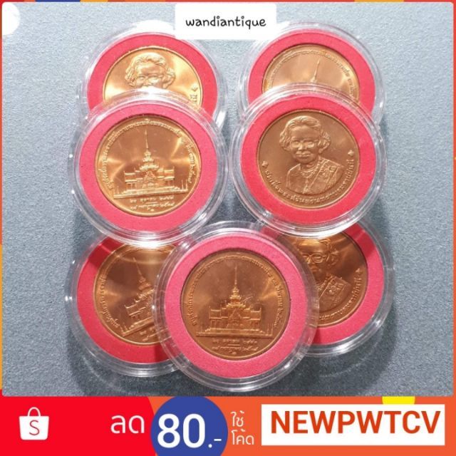 เหรียญทองแดงที่ระลึก สมเด็จย่า พระราชพิธีถวายพระเพลิง พระบรมศพ 10 มีนาคม 2538 พร้อมตลับใส่เหรียญอย่างดี