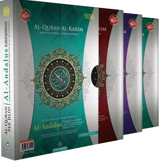 AL QURAN AL ANDALUS PERJILID โดย BESTARI: WORD & WAQAF IBTIDA A4