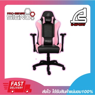 เก้าอี้เกมมิ่ง SIGNO GC-202BP E-SPORT BAROCK GAMING CHAIR (BLACK-PINK) รับประกัน 1 ปี