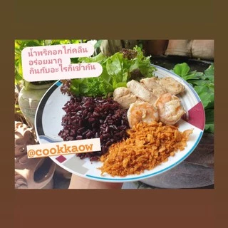 คลุกข้าว น้ำพริกคลีน น้ำพริกคีโต น้ำพริกอกไก่คลีน ไร้น้ำมัน ใช้หญ้าหวานแทนน้ำตาล อาหารคลีน อาหารคีโต มี 3 ขนาด