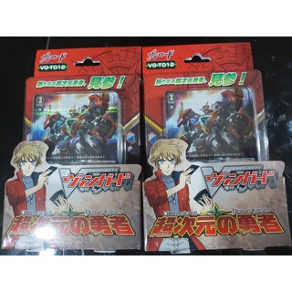 Vanguard VG-TD12 Dimension Police x2 กล่อง (ชุดเริ่มเล่นแวนการ์ด ภาษาญี่ปุ่น)