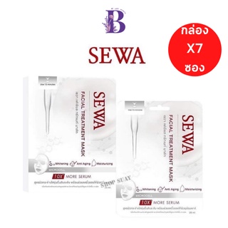 (1กล่องX7แผ่น) SEWA Facial Treatment Mask เซวา เฟเชียล ทรีทเมนท์ มาส์ก Microcell 10X More Serum 26ml.