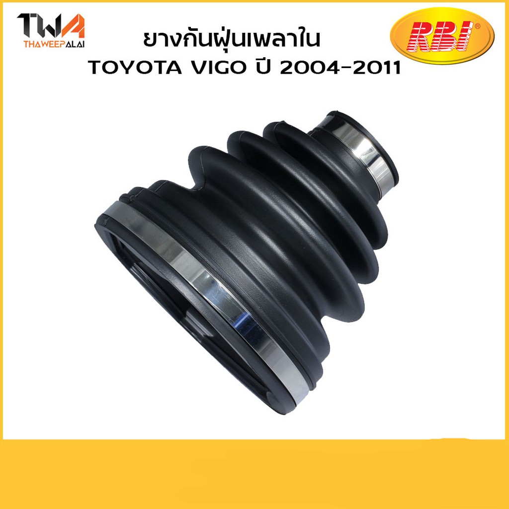 RBI ยางหุ้มเพลาขับใน Vigo4WD,FORTUNER 43448-0K020 T17VG04IZ