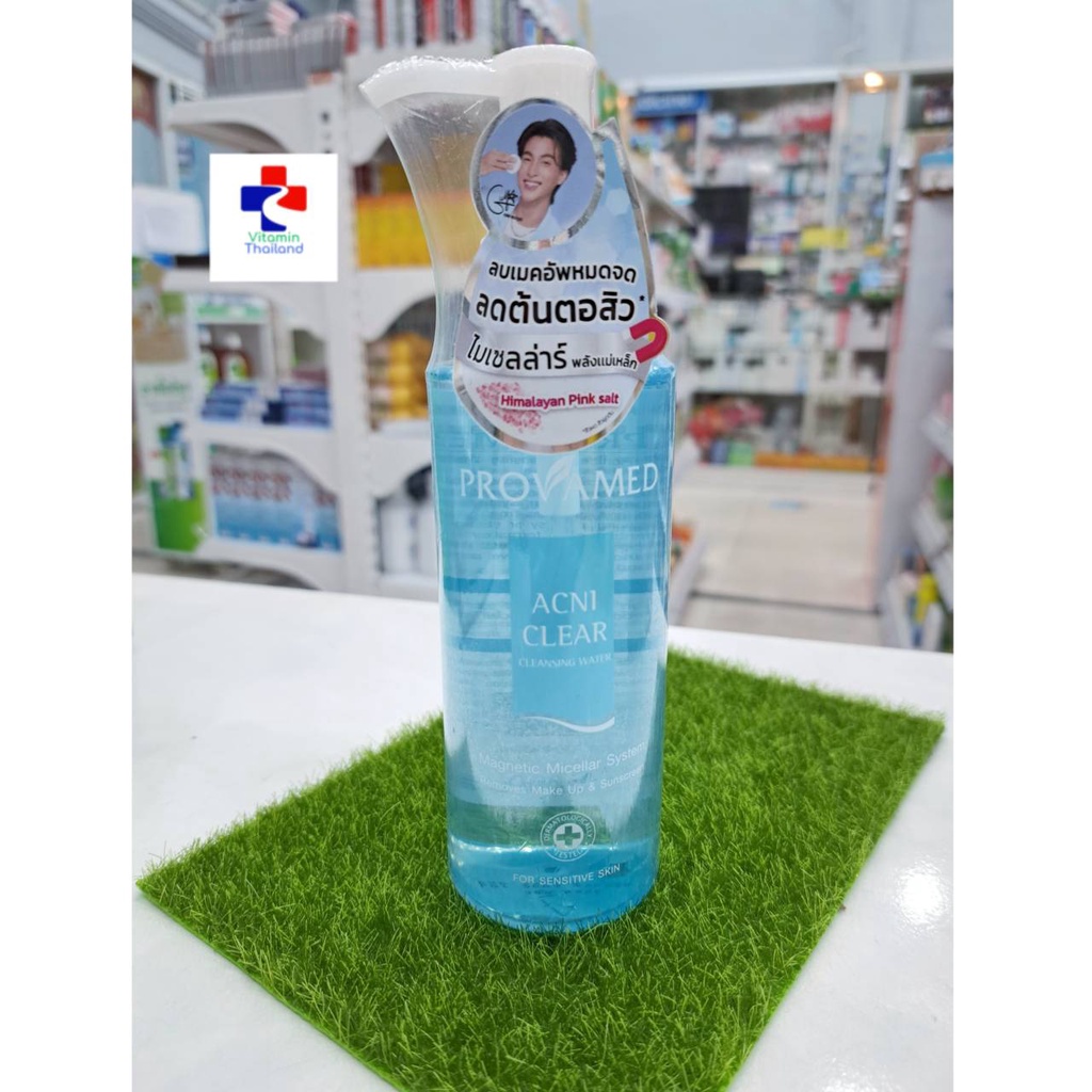 PROVAMED ACNICLEAR CLEANSING WATER ขนาด 200ml ทำความสะอาดเครื่องสำอางค์และผิวหน้าสูตรน้ำเกลือ แบบฝาหัวปั๊ม