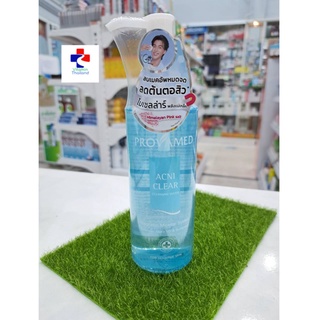 PROVAMED ACNICLEAR CLEANSING WATER ขนาด 200ml  ทำความสะอาดเครื่องสำอางค์และผิวหน้าสูตรน้ำเกลือ แบบฝาหัวปั๊ม