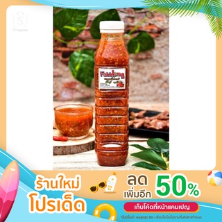 น้ำจิ้มหมูกระทะ สุกี้ เนื้อย่างเกาหลี 400 ml