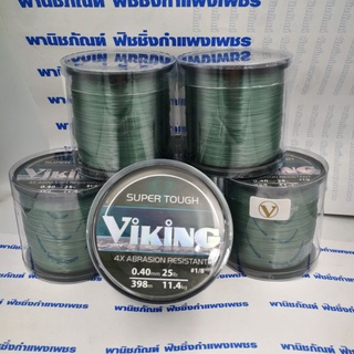 สายเอ็นไวกิ้ง เอ็น โหลด Viking ทนบาดตอ 4 เท่า