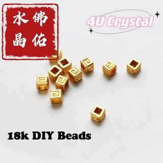 ลูกปัดคริสตัล 4U 45 18K DIY