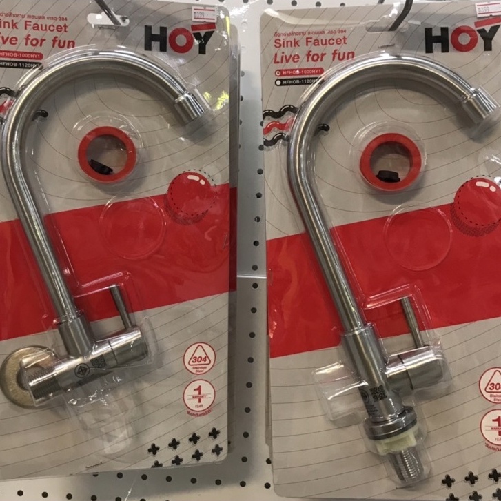 HOY HFHOB-1000HY1, HFHOB-1120HY1 ก๊อกน้ำ ก๊อกซิงค์ ก๊อกอ่างล้างจาน