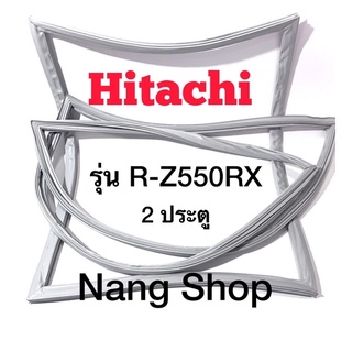 ขอบยางตู้เย็น Hitachi รุ่น R-Z550RX (2 ประตู)