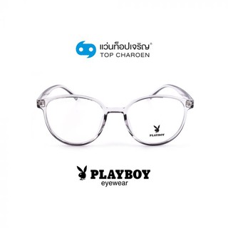 PLAYBOY แว่นสายตาทรงหยดน้ำ PB-35463C6 size 53 By ท็อปเจริญ