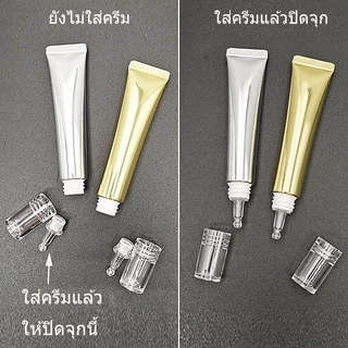หลอดครีมอลูมิเนียม 20 กรัม เนื้อพลาสติกเคลือบลูมิเนียม หลอดบีบครีม คุณภาพดี บรรจุดูพรีเมียมมาก ปิดแน่น พกสะดวกใช้งานง่าย