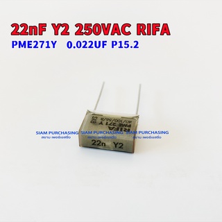 PME271Y 22N Y2 0.022UF 250V RIFA สีเหลืองทอง