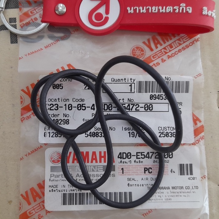 4D0E547200 ซีล กรองอากาศห้อง CVT FINO MIO NEW  4D0 4C9 (1 pc) โอริงกรองอากาศ แท้ yamaha  4D0-E5472-0