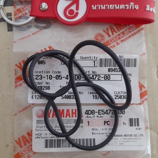 4D0E547200 ซีล กรองอากาศห้อง CVT FINO MIO NEW  4D0 4C9 (1 pc) โอริงกรองอากาศ แท้ yamaha  4D0-E5472-00