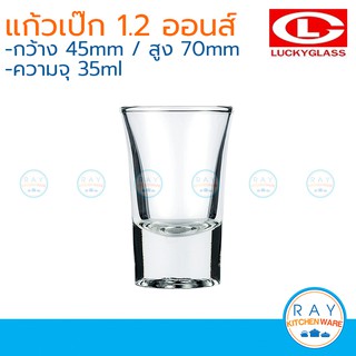 Lucky Glass แก้วเป๊ก(12ใบ) Bell Shot Glass 1.2 ออนส์(35ml) ตราลักกี้ LG-440601 แก้วช็อต