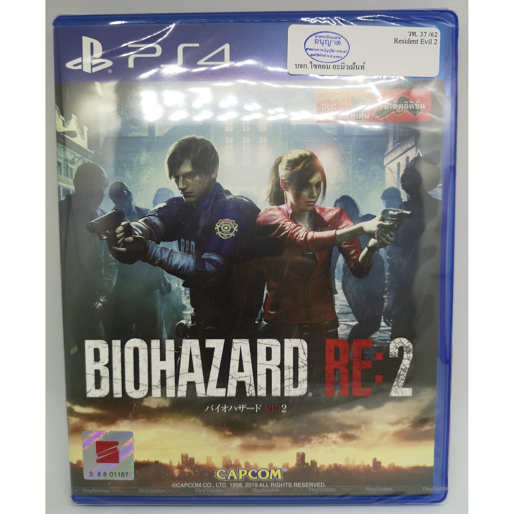 SALE!!! PS4 Resident Evil 2 Remake มีโค้ด​ (Z3) มือ1 พร้อมส่ง