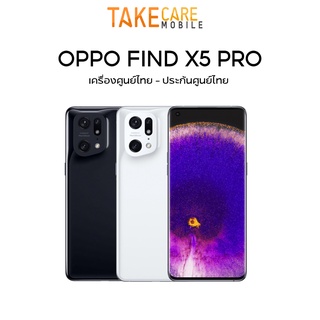 OPPO Find X5 Pro 5G (12/256GB) กล้องไมโครเลนส์ เครื่องศูนยไทย ประกันร้าน 3 เดือน ลีอตเครื่องโชว์ อ่านก่อนซื้อ!!