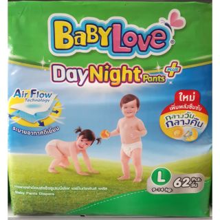 BabyLove กางเกงผ้าอ้อม รุ่น DayNight Pants Plus ไซส์ L 62 ชิ้น