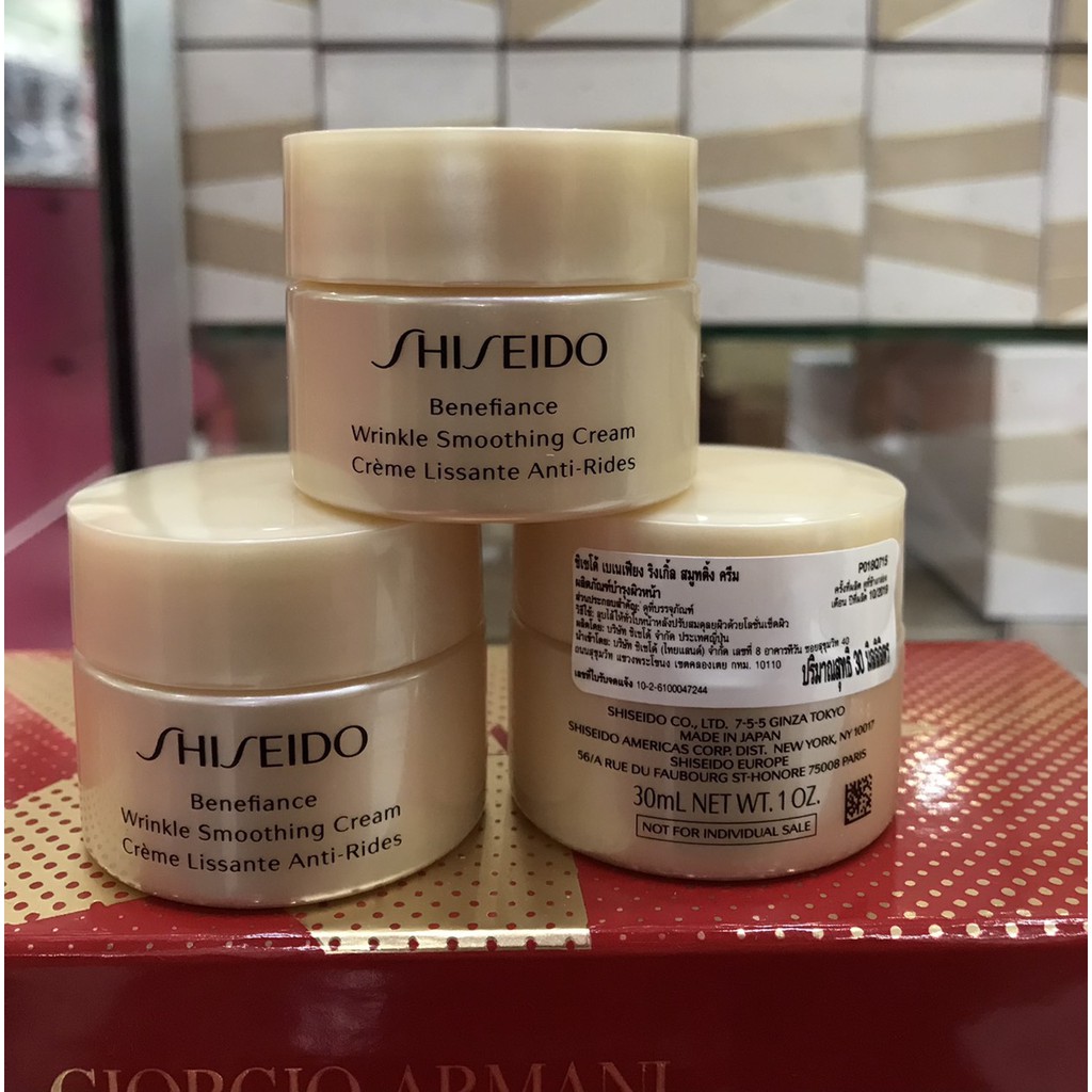 🤍 Shiseido Benefiance Wrinkle Smoothing Cream 30 ml 🤍 ราคาที่ดีที่สุด