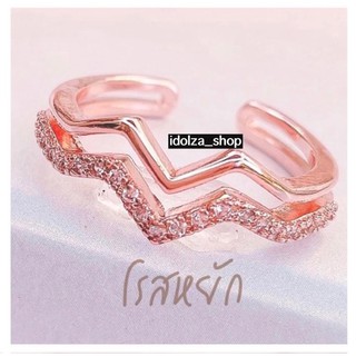 แหวนแฟชั่น rose gold หยัก ปรับขนาดได้ ไม่ลอกไม่ดำ