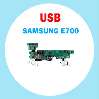 สายแพรตูดชาร์จ USB samsung E700/E7แพรชาร์จ แพรตูดชาร์จ แพรตูด E7