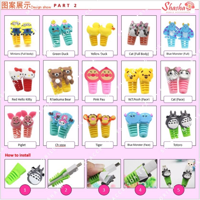 (ตอนที่ 2) FASHION CABLE PROTECTOR FOR ALL TYPE CABLE (ดีไซน์ใหม่) CP