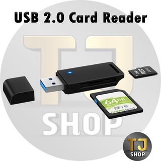 USB 2.0 Card Reader อ่านการ์ดหน่วยความจำ micro SD กับ SD card