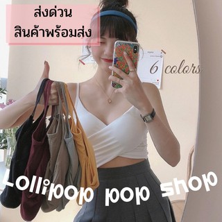 ⭐พร้อมส่งจากไทย⭐ เสื้อสายเดี่ยว แฟชั่น ทรงสวย มีฟองน้ำ #030