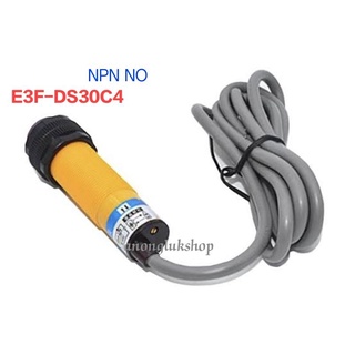 E3F-DS30C4 โฟโต้เซ็นเซอร์  เซ็นเซอร์จับวัตถุ ระยะ10-30cm 6-36VDC ชนิด NPN NO