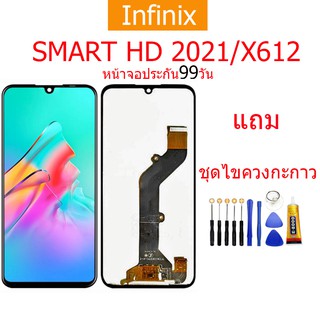 หน้าจอ infinix SMART HD 2021/X612 LCD LCD infinix SMART HD 2021/X612 LCD พร้อมทัชสกรีน แถมฟรีไขควง +กาวติดหน้าจอ