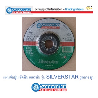 แผ่นขัดหิน ใบเจียรปูน เยอรมัน หนา 6 มม. SONNENFLEX ขนาด 4 นิ้ว 7 นิ้ว 9 นิ้ว รุ่น SILVERSTAR