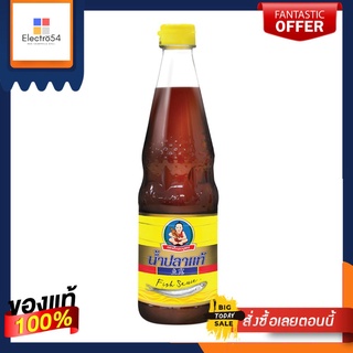 เด็กสมบูรณ์ น้ำปลาแท้ ขนาด 300 มล.HEALTHY BOY FISH SAUCE 300ML.