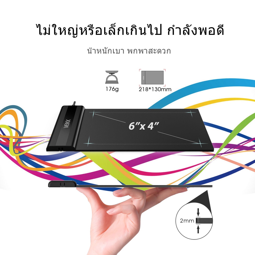 VEIKK S640 V2 เมาส์ปากกา 6*4 นิ้ว แท็บเล็ตวาดภาพ 8192 ระดับ 290PPS ไม่ต้องใช้แบตเตอรี่ รองรับ Android Windows Mac รับประกัน 1 ปี