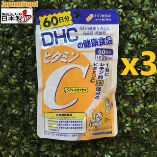 [พร้อมส่ง⚡️แท้][แพคสุดคุ้ม 3ซอง] DHC VITAMIN C 60วัน (120เม็ด) วิตามินซี x3ซอง