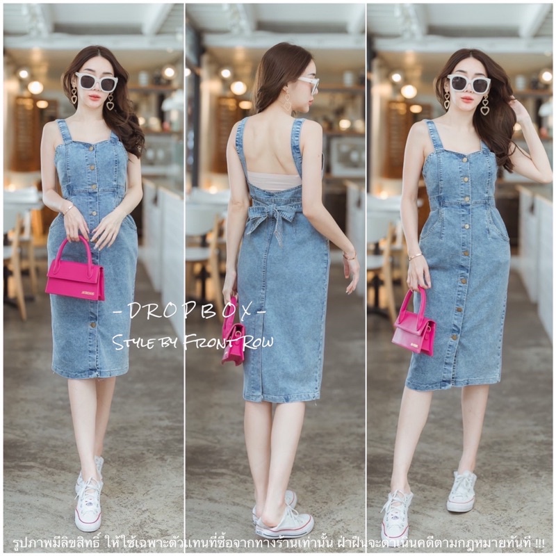 📌ทักก่อนสั่ง📌 เอี๊ยมยีนส์ แต่งโบว์หลัง S-XXL DROPBOX
