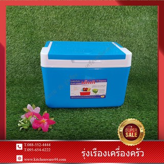 กระติกน้ำแข็งเหลี่่ยม Ice bucket SET 1 Pcs. 10 ลิตร สีฟ้า