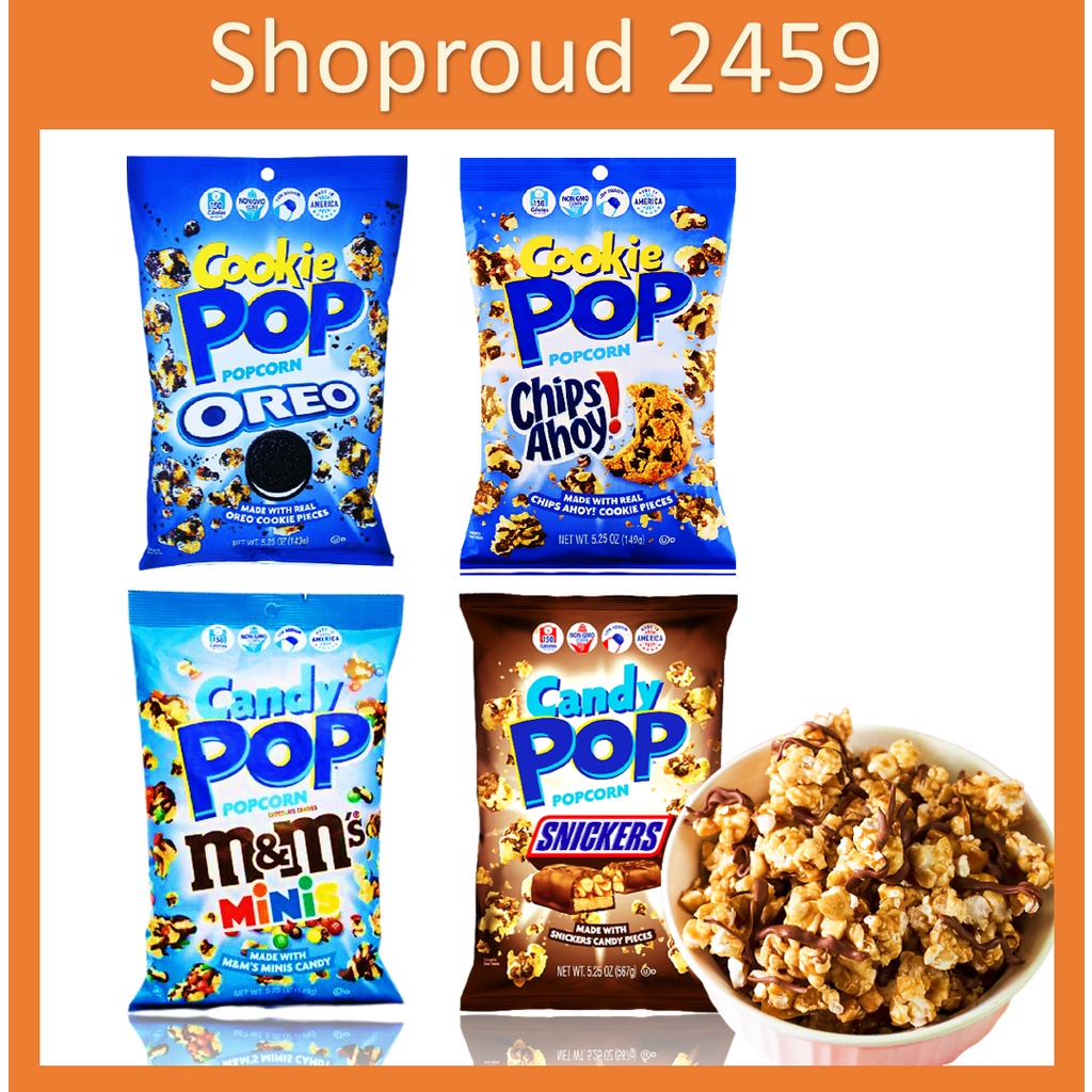 Popcorn ป๊อบคอน ตรา m&m, Snickers, Chip ahoy! and Oreo ขนาด 149 กรัม ของแท้100%