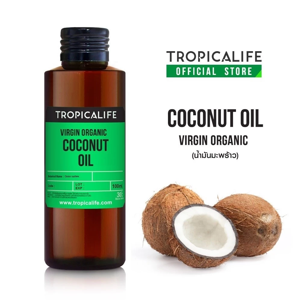 น้ำมันมะพร้าวเกรดเครื่องสำอาง สกัดเย็นออแกนิค100% COCONUT OIL น้ำมันบำรุงผิว น้ำมันนวด ออยล์ทาผิว