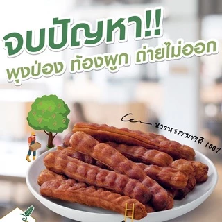 บ้านมะขาม - มะขามแกะเมล็ดอบแห้ง 35 กรัม มะขามหวาน