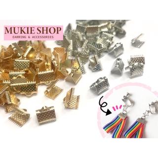 Mukie shop DIY บานพับ ตัวหนีบ หนีบริบบิ้น หนีบเชือก ขนาด 8มิล,10มิล, 16มิล แพ็ค 20,50,100 ชิ้น DIYเครื่องประดับ